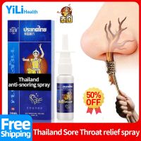 【cw】 Thai Anti Snoring Spray Nose Snore Stopper Better Breath Nasal Strips Stop Snoring Solutions Easy Sleep Medicine Products 【hot】