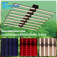 SAMSUNG LM281B/OSRAM ไฟปลุกต้นไม้ 600W 800W 1000W 1200W หรี่แสงได้ 3 ช่อง เต็มสเปกตรัม กำลังไฟสูง LED สำหรับการเจริญเติบโตของผัก ผลไม้