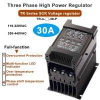 TR Series 3 phase 30A 110V 220V 330V 440VAC SCR High Power Controller Voltage Regulator 4-20ma 0-10v1-5v