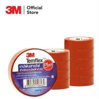 TEMFLEX PLUS TAPE 3/4"X10M (สีน้ำตาล)