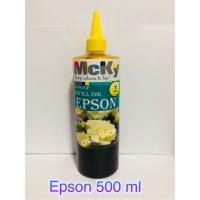 หมึกเติม Epson (Mcky) น้ำหมึกเติมรุ่น L100, L110, L120, L200, L210,L220, L300,L310, L350, L355,L365, L455, L550, L555,L565, L1300 หรือเติมได้ทุกรุ่น  สีหลือง) ขนาด 500 ML