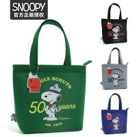 Original- Snoopy Snoopy Cartoon Felt Bag Literary Student Handbag Japanese Handbag Shopping Bag