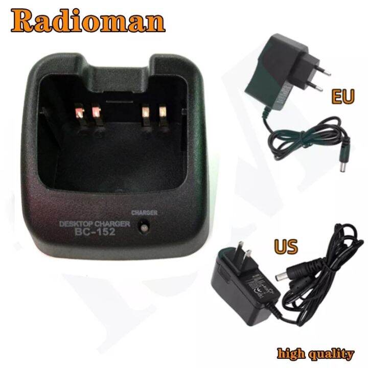 Radio 110V-240V Two Way Charger BC-152 For BJ-227 Li-Ion Battery For ...