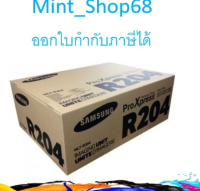 Samsung R204 ตลับแม่พิมพ์ Original Imaging Unit (MLT-R204)