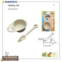 ช้อนป้อนอาหารลูกป้อน Sanko Baby Bird Feeding Set