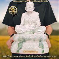 หลวงปู่ทวด เหยียบน้ำทะเลจืด ลายหินอ่อน (หน้าตัก5นิ้ว)ปลุกเสกเสาร์ 5 วัดช้างให้ อนุภาพแคล้วคลาดปลอดภัยสำเร็จทุกด้าน B