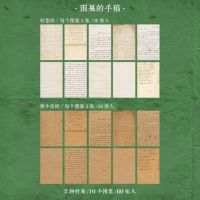 Yoofun กระดาษพิมพ์หนังสือพิมพ์วินเทจ60แผ่นสำหรับสมุดบันทึกประจำวันของตกแต่งสมุดกระดาษพื้นหลังกระดาษย้อนยุค