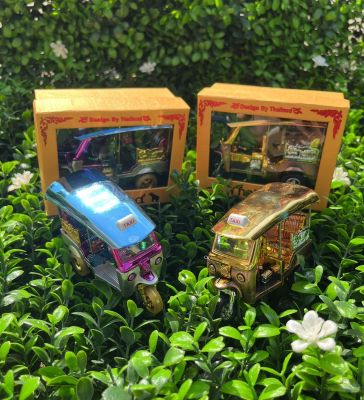 Souvenir thailand Tuk tuk รถตุ๊กๆ ของที่ระลึก กล่องของฝากที่ระลึกไทย Tuktuk thailand รถตุ๊กๆ ของตกแต่งบ้าน อละ ของฝาก