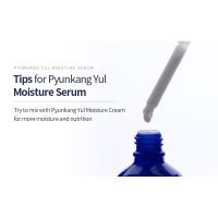 [สินค้าของแท้/พร้อมส่ง100%] PYUNKANG YUL  MOISTURE SERUM 100ML