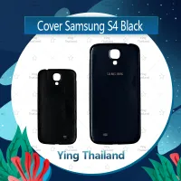 ฝาหลัง Samsung S4 i9500 อะไหล่ฝาหลัง หลังเครื่อง Cover อะไหล่มือถือ คุณภาพดี Ying Thailand