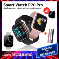 Smart Watch P70 Pro นาฬิกาอัจฉริยะของแท้ 100% รองรับภาษาไทยได้ !!! กันน้ำได้ในระดับ ip68