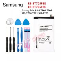 แบตเตอรี่ แท้ Samsung Galaxy Tab S 8.4 T705 T700 SM-T700 EB-BT705FBE EB-BT705FBC 4900mAh พร้อมชุดถอด+กาว แท้