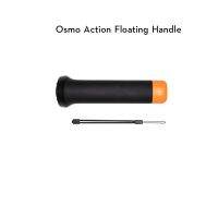 【SALE】 knuculinteg1985 Osmo Action ด้ามจับแบบลอยได้สบายกันลื่นช่วยให้ Osmo Action ลอยในน้ำได้ของแท้ในสต็อกสินค้าใหม่