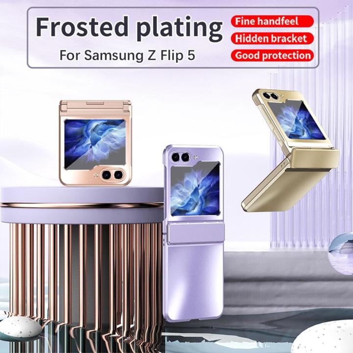 for-samsung-z-flip5-folding-phone-case-all-inclusive-color-solid-shell-protective-hinge-electroplated-light-shell-anti-fall-creative-luxury-d4s6