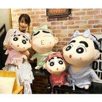 นอกจากนี้☫ตุ๊กตาของเล่นหมอนกำมะหยี่ BaErNongYeYou Crayon Shin-Chan ตุ๊กตาเศษผ้าขนาดใหญ่ตุ๊กตาตลกของขวัญสำหรับแฟนสาววันวาเลนไทน์