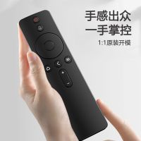 【Ready】? Suitable for Xiaomi/Redmi TV Remote Control Universal Infrared Bluetooth Voice/Xiaomi Box Set-Top Box 1234 Generation