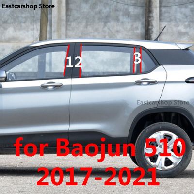 สำหรับ Baojun 510 2021 2020 2019 2018 2017ประตูรถขอบคอลัมน์กลางหน้าต่างตรงกลางเชือกยาวของตกแต่ง PC B C ฝาครอบสติกเกอร์เสาร์