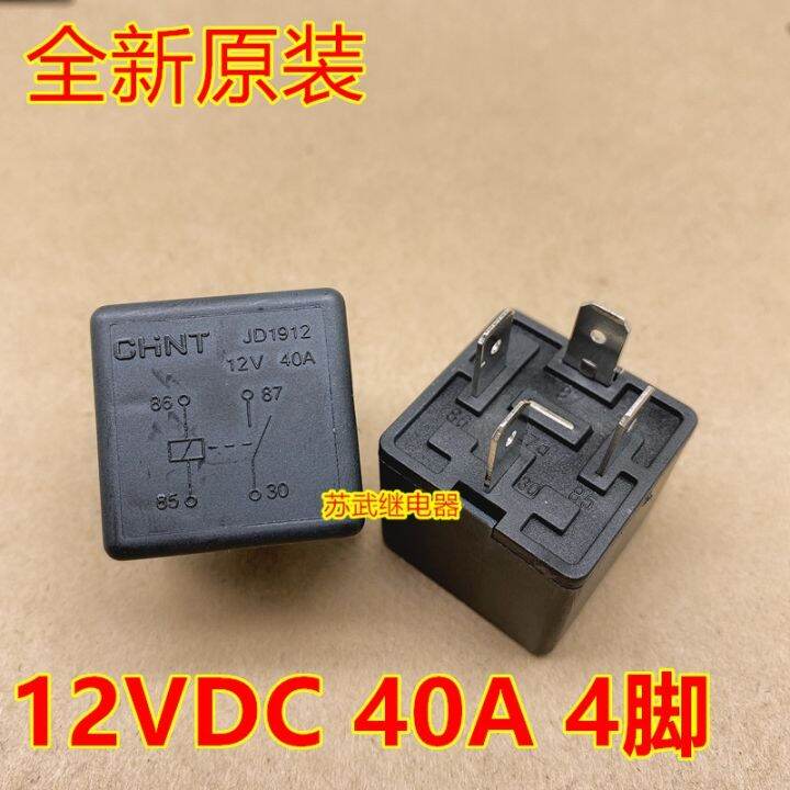 ของแท้-1ชิ้น-ได้ที่นี่-จุด-jd1912-dc12v-40a-chnt-zhengtai-รีเลย์รถยนต์12v-4ฟุตปกติเป็นแบบเปิด