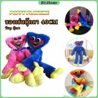 BizHome ตุ๊กตา Huggy Wuggy poppy playtime ขนาด 40cm ตุ๊กตาป๊อปปี้เพลย์ไทม์ พร้อมส่งAnimals &amp; Dolls