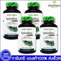 Spirulina Herbal One เฮอร์บัลวัน สาหร่ายสไปรูลิน่า 100 แคปซูล Capsule x 4 ขวด Bottle