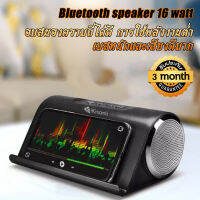 【รุ่น LPV9】?ลำโพงบลูทูธ?ลำโพงบรูทูธ รุ่น LPV9 Bluetooth speaker เบสหนักและเสียงดีมาก าด 16W พกพาสะดวก เสียงดีกระหึ่มของแท้100% เสียงดีมากๆ