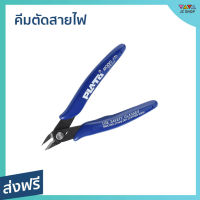 ?ขายดี? คีมตัดสายไฟ จับถนัดมือ ไม่นำไฟฟ้า ปลายทำมุม 45 องศา - คีมตัดลวดอย่างดี คีมตัดลวดปลายเล็ก คีมตัดลวดเล็ก คีมตัดลวด คีมตัดพลาสติก คีมตัดโมเดล คีมอเนกประสงค์ คีมปากคีบ wire cutter