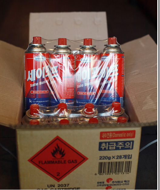 Maxsun Safe Butane gas Korean 1BOX (28pcs/220g) Lazada PH
