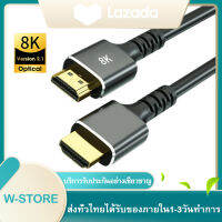 【จัดส่งรวดเร็ว】8K HDMI เข้ากันได้กับ 48Gbps HD V2.1 0.5m/1m/2m Gold Plated สนับสนุน 8K 1080P สำหรับ HDMI Switch Splitter กล่องทีวีโปรเจคเตอร์ PS4 PS5 HDTV XBOX