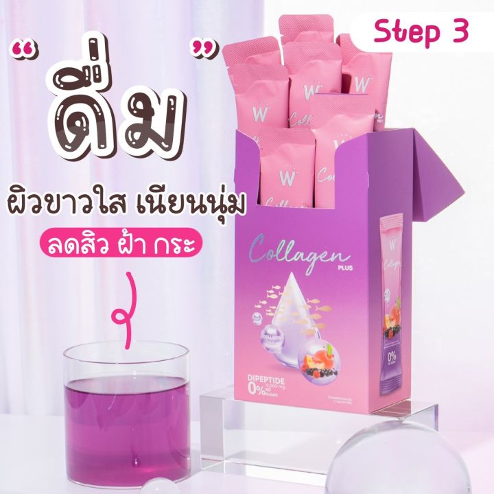 ส่งฟรี-โปร2-2wink-white