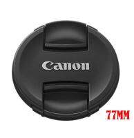 ฝาปิดเลนส์ canon lens cap เทียบ ฝาปิดหน้าเลนส์ แคนนอน ขนาด 77 mm