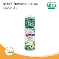 Mixz สเปรย์ปรับอากาศ กลิ่นกล้วยไม้ 320 ml. Fresh Air Orchid