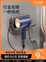 ♛✉✘ Hair dryer shelf from punching hair hang bathroom toilet duct stent placed receive a