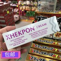 Authentic Spanish neck cream XHEKPON firming neck cream 40ml