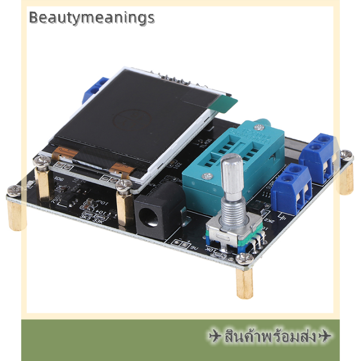 ready-stock-gm328a-เครื่องทดสอบทรานซิสเตอร์-lcr-diode-esr-capacitance-meter