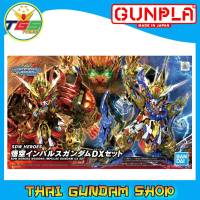 ⭐TGS⭐SDW Heroes Wukong Impulse Gundam DX Set (SD) (Gundam Model Kits)