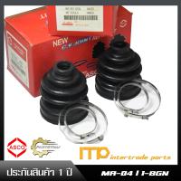 ยางหุ้มหัวเพลาใน MA-04/1-BGN N4029 MZ 323GLX, FORD FESTIVAL AUTO/MAN