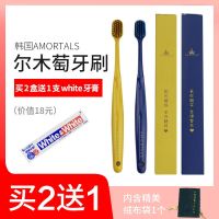 ? [Ready stock] TT//OO Korean AMORTALS Ermu Portuguese toothbrush couple travel soft hair adult household two pack bamboo charcoal fiber women