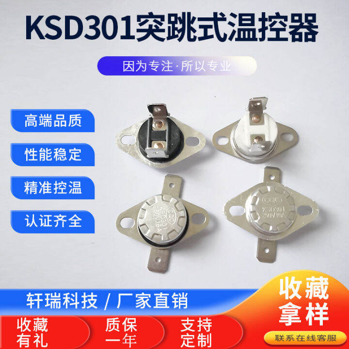 KSD301 Thermostat Water Dispenser Thermostat Builtin Temperature