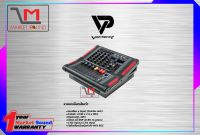 พาวเวอร์มิกซ์เซอร์ Viper MINI-4A Powermixer