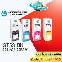 ชุดหมึกเติมGT51 (GT53) (M0H57A) สีดำ GT51GT52 C/M/Y ของแท้ (GT53 New Box)hp 315 415 515 EARTH SHOP โรงงานขายตรง▲❖☇