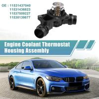 Car Thermostat &amp; Water Pump For BMW E38 E39 E46 E53 E60 E61 E65 E66 E83 E85 Z3 Accessories