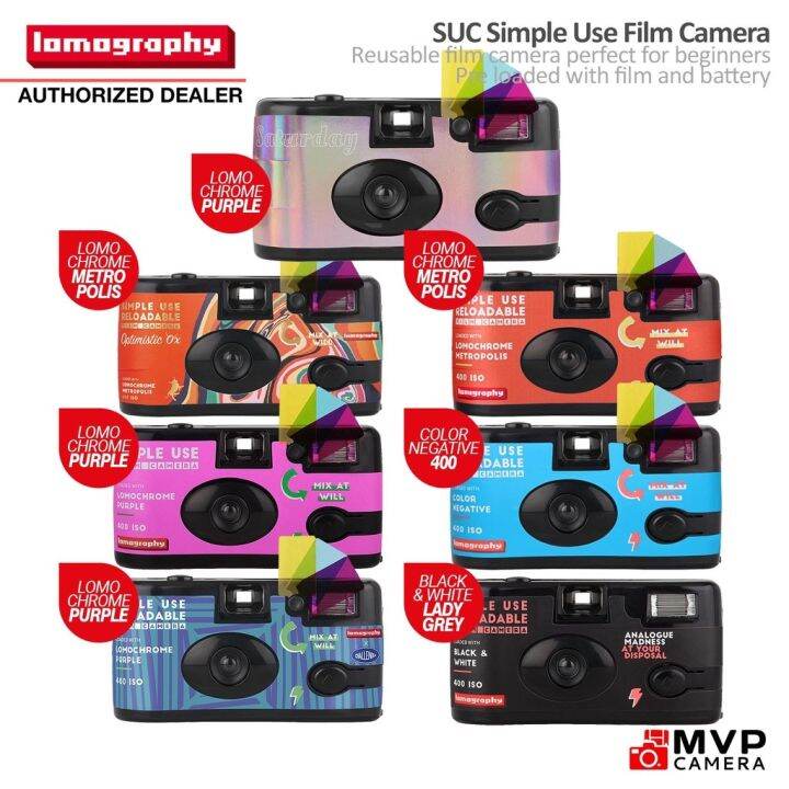 LOMOGRAPHY Simple Use Reloadable Analogue Film Camera MVP CAMERA