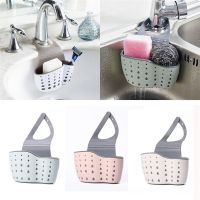 【CC】 Drain Rack Sink Adjustable Basket Silicone Sponge Faucet Accessories