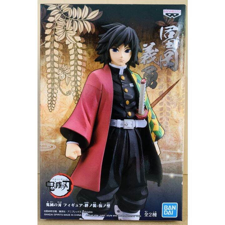 [qfBanpresto - Demon Slayer: Kimetsu No Yaiba Figure Vol. 5 - B: Giyu ...