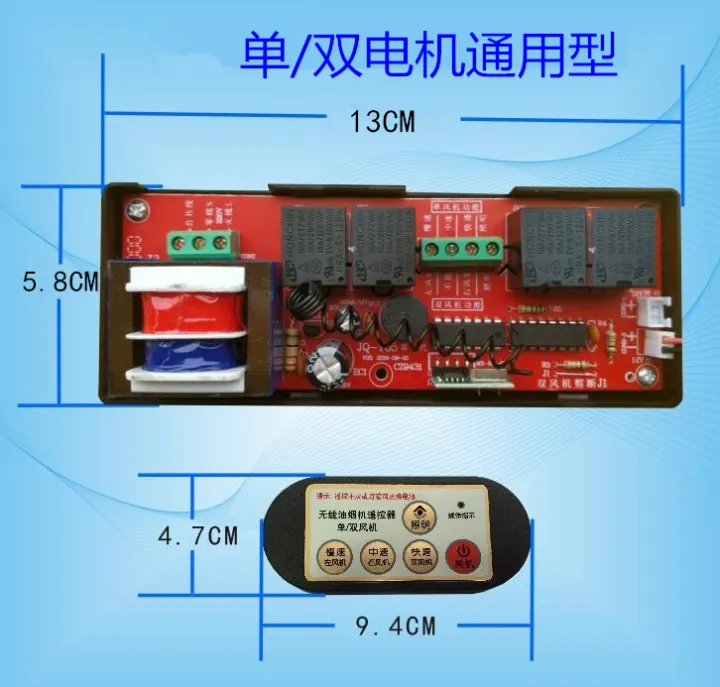 General single and double motor 220V/12V AC/DC lift door for mainboard