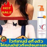 ขายร้อนทั่วโลก โลชั่นบำรุงตัว480ml ครีมทาผิวขาว ครีมหน้าขาวใส โลชั่นผิวขาว กลิ่นหอมติดทนนาน ไวท์เทนนิ่งผว ปรับปรุงผิวหนังไก่ ผิวแห้ง ผวขรุขระ โลชั่นบำรุงผิว ครีมทาผิว ครีมบำรุงผิว ครีมทาขาหนีบดำ โลชั่นทาผิว โลชั่นทาตัว โลชั่นบำรุงผิวกาย