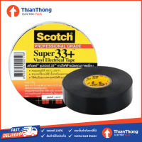 Scotch เทปพันสายไฟ Super 33+ 3M