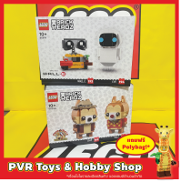 Lego 40550 40619 Brickheadz Disney Chip &amp; Dale EVE &amp; WALL E เลโก้ ของแท้ มือหนึ่ง กล่องคม พร้อมจัดส่ง