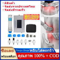 [จัดส่งจากประเทศไทย+COD] การบำบัดด้วย ShockWave สำหรับการรักษา ED การนวดบรรเทาปวด Extracorporeal เครื่องนวดตัวด้วยคลื่นแม่เหล็กไฟฟ้าที่มีประสิทธิภ