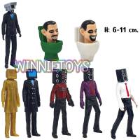 โมเดล สคิบิดี้ ทอยเลต ชุดที่3 (8 ตัว) H: 6-11 cm. winnietoys